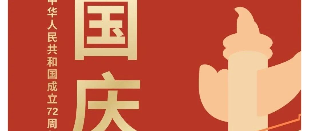 中国5G走出“无人区”，三十而立一场盛宴