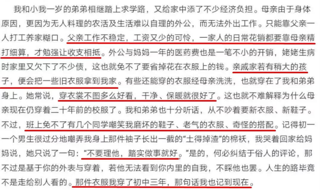 被“贵族教育”掏空的中国家长