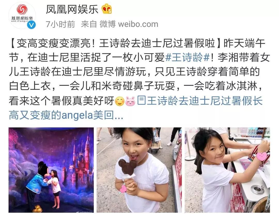 炮轰王诗龄刘亦菲的，是同一群逼着女生完美的人