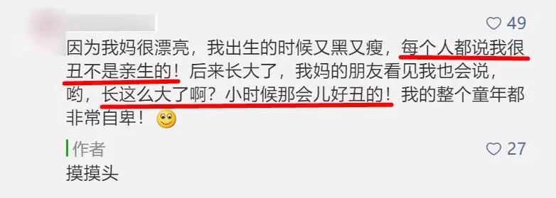 炮轰王诗龄刘亦菲的，是同一群逼着女生完美的人