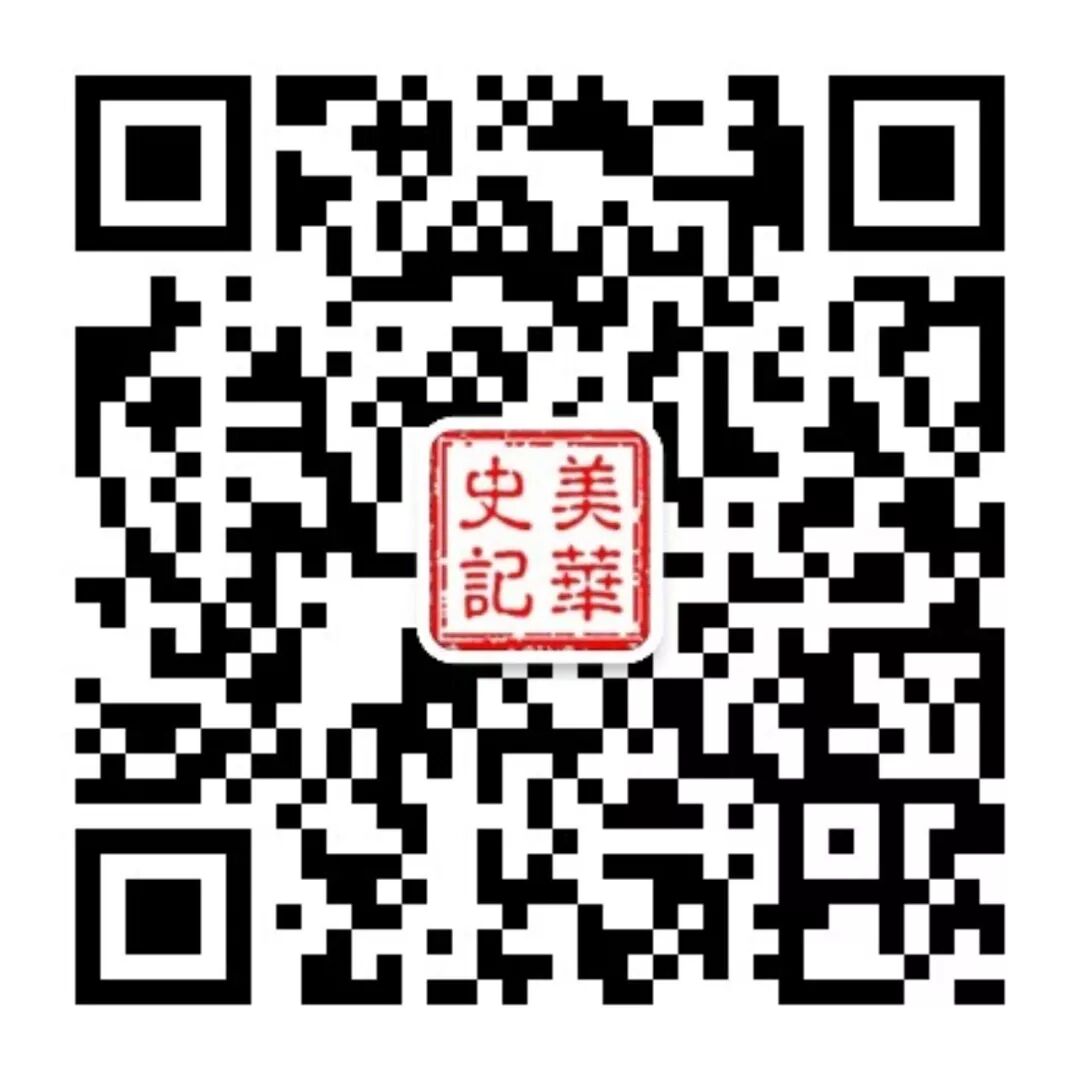 美华史记 十九世纪的女性华人及佩奇法案 Caca