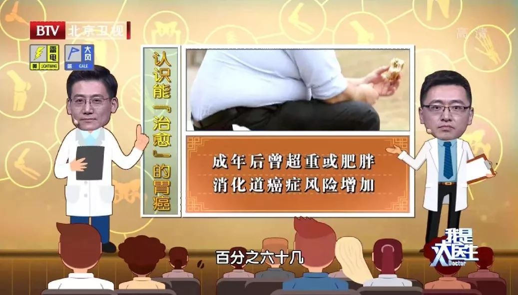 「拉肚子」竟然查出胃癌晚期？日常兩件事太傷胃，要少做！ 健康 第17張