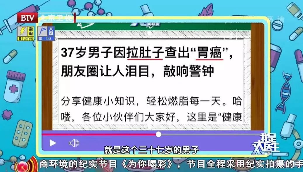 「拉肚子」竟然查出胃癌晚期？日常兩件事太傷胃，要少做！ 健康 第6張