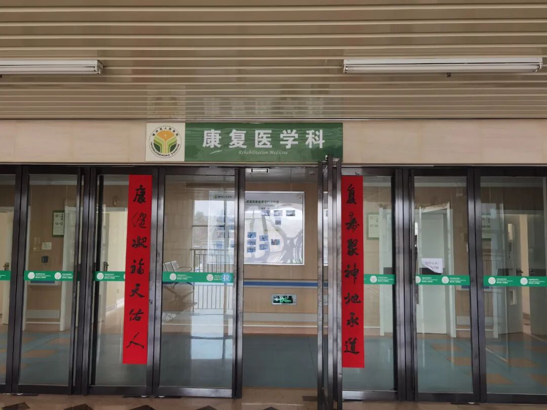 康复设备哪些可以消肿【康复医学科】空气波压力治疗仪的原理及作用_https://www.jmylbn.com_新闻资讯_第13张