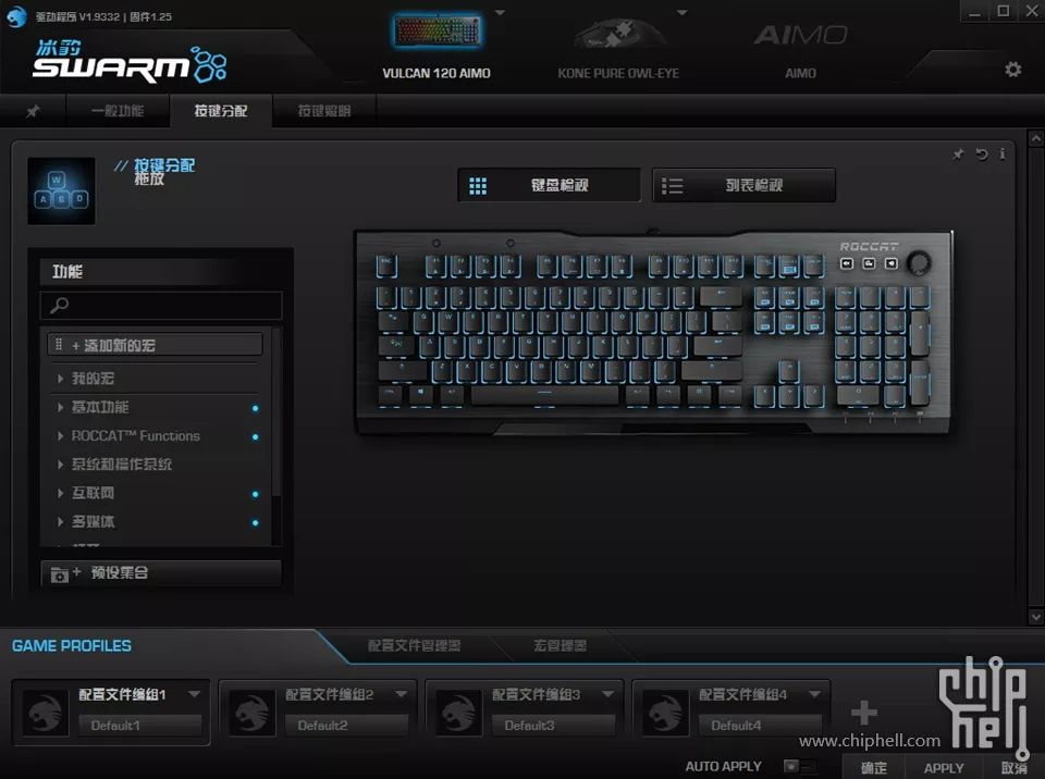 [電腦]詳細解密泰坦軸——冰豹VULCAN 120 AIMO遊戲機械鍵盤評測 科技 第36張