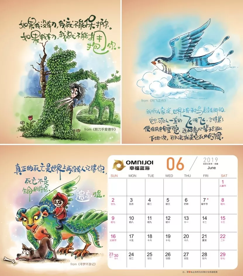 登录查看大图