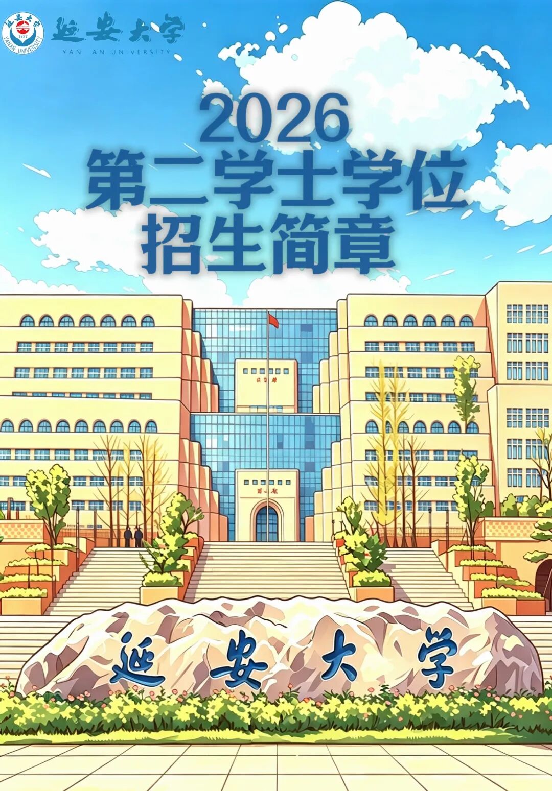 微信图片_20260525164522_14_40.jpg