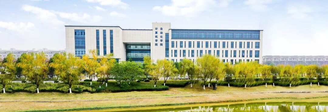 中南大学电子邮件系统 诚邀全球英才依托中南大学自动化学院申报海外优青