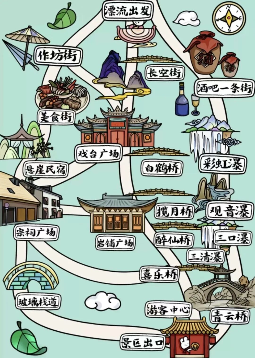 地址|江西省上饶市广信区门票|120元/人交通 |驾车定位至"望仙谷游客