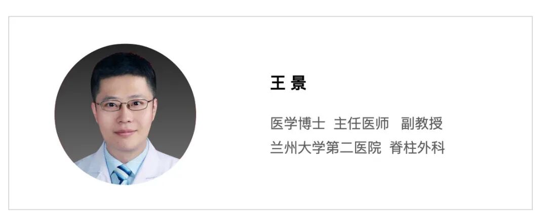 化脓感染的椎体能不能置钉？