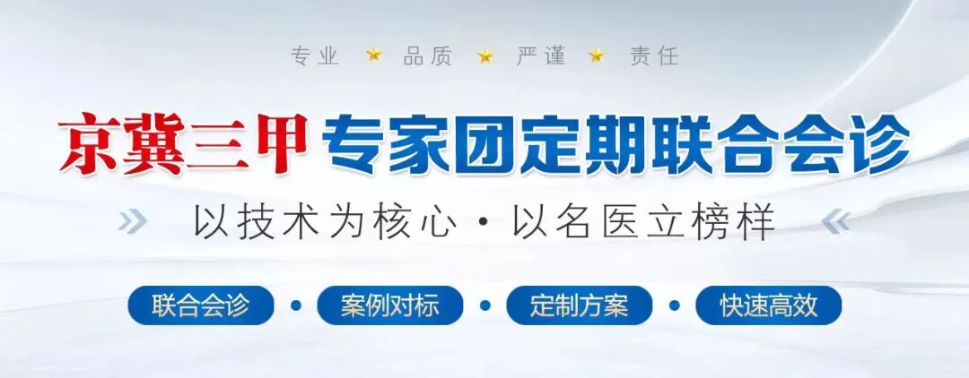 【头皮痒长疙瘩越挠越痒】头皮癣的症状及治疗方法