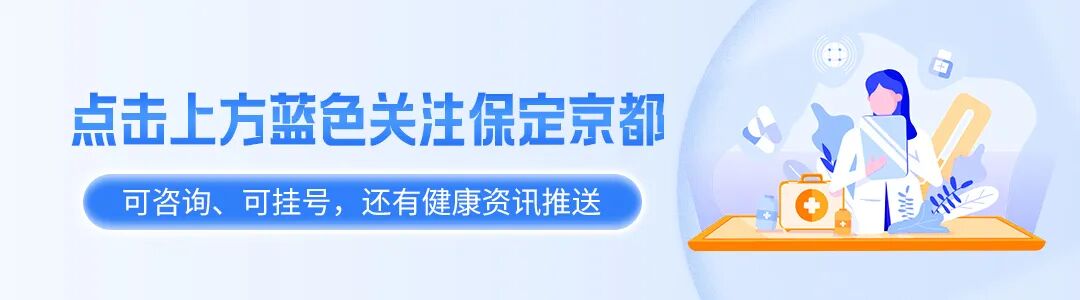 每天掉发多少算脱发？如何判断自己是不是脱发？【保定治疗脱发哪家医院好】