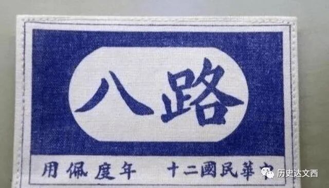 129师和115师哪个厉害_129师师长_115师120师129师师长