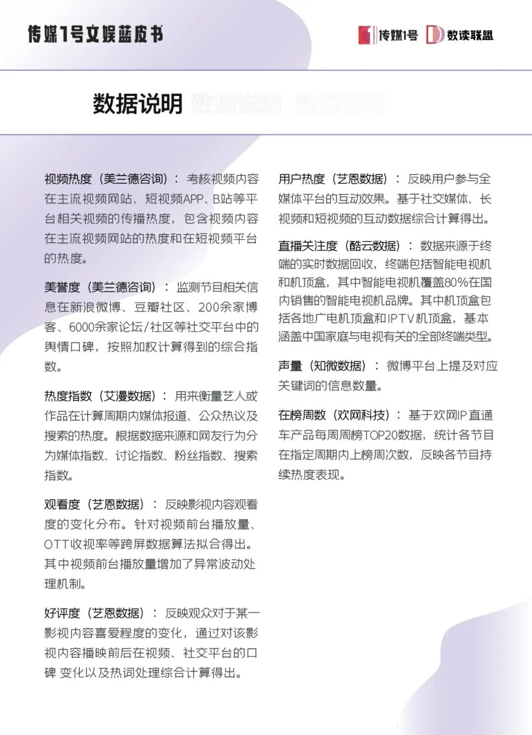 喜剧幽默大赛苗阜王声_一年一度喜剧大赛第一季免费网站_雄兵连第一季免费观看网站