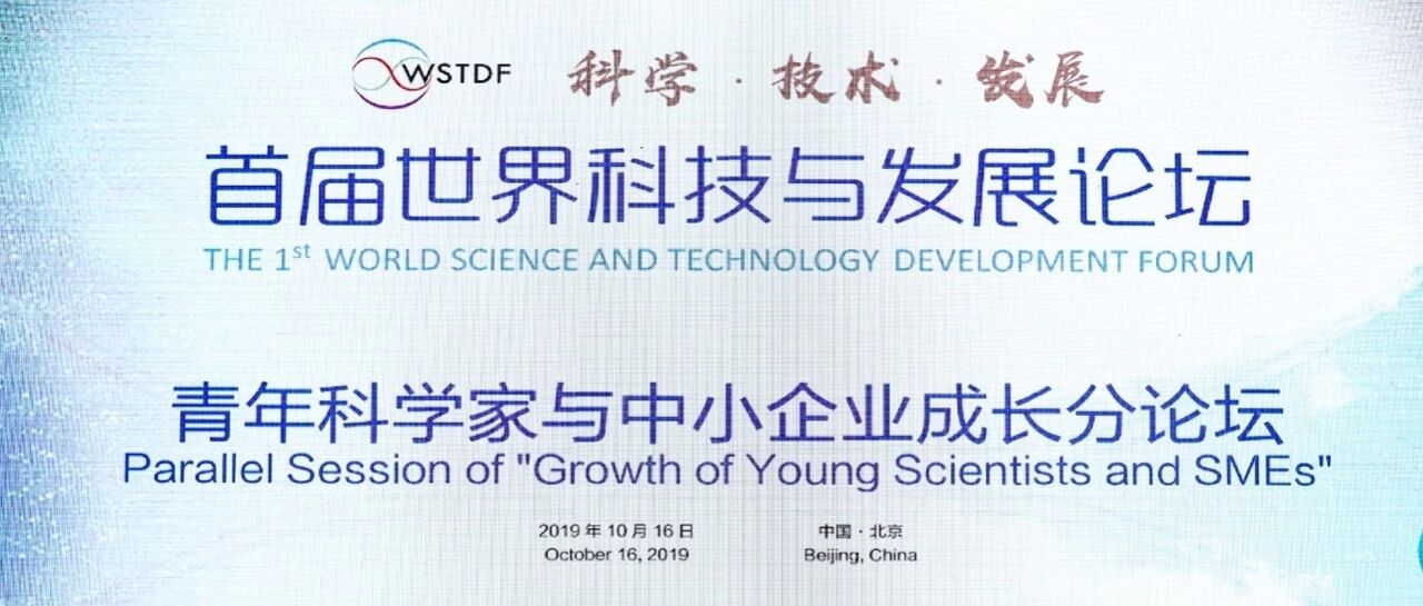 微信公众号一维弦科技 Ewaybottech 最新文章 微信公众号文章阅读 Wemp