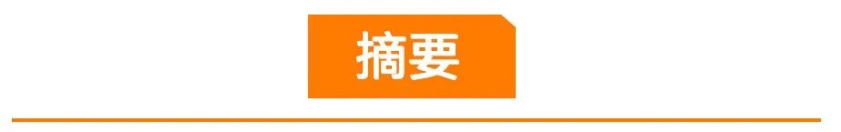眼科耗材怎么分类南吉研究｜眼科耗材之人工晶体行业研究报告_https://www.jmylbn.com_新闻资讯_第3张