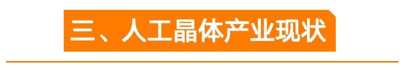 眼科耗材怎么分类南吉研究｜眼科耗材之人工晶体行业研究报告_https://www.jmylbn.com_新闻资讯_第11张