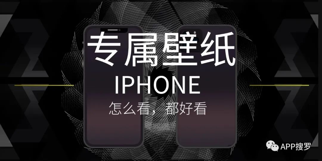 「iPhones Wallpapers」一款专门下载 iPhone 壁纸的免费网站(图1) 图片