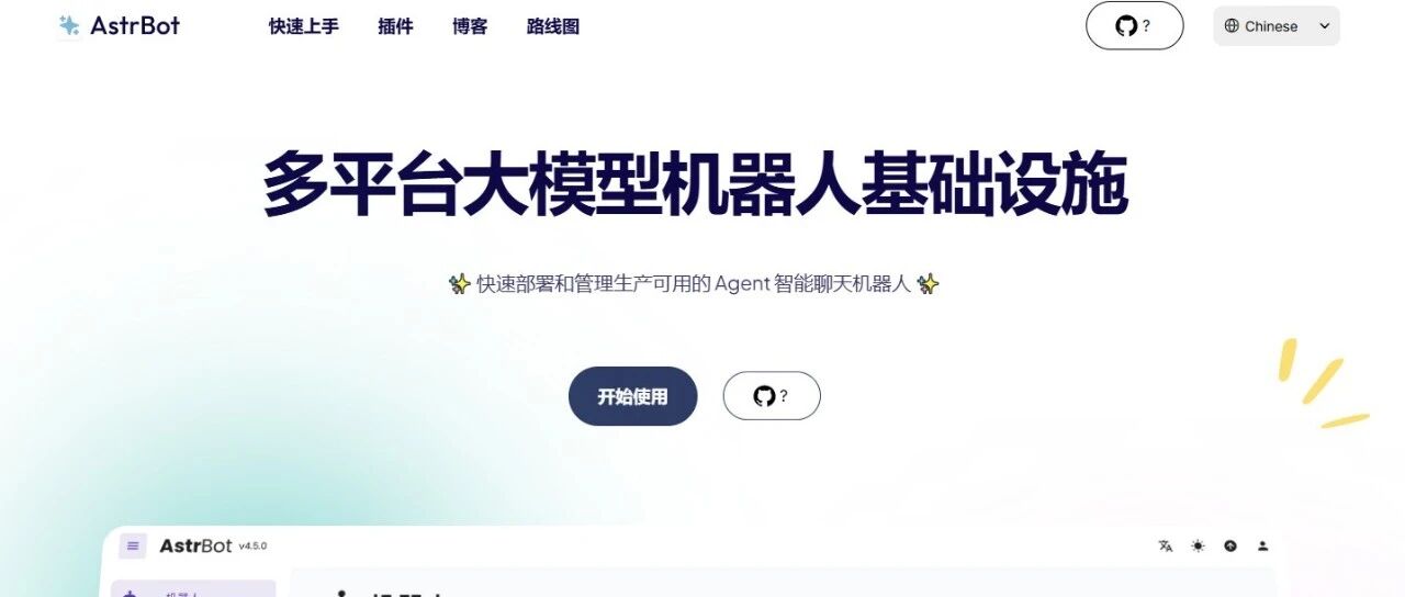 Example Image