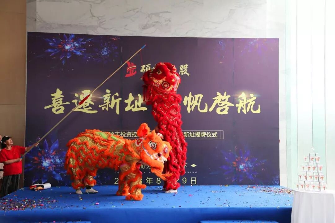 集团新闻 江西硕丰投资控股有限公司