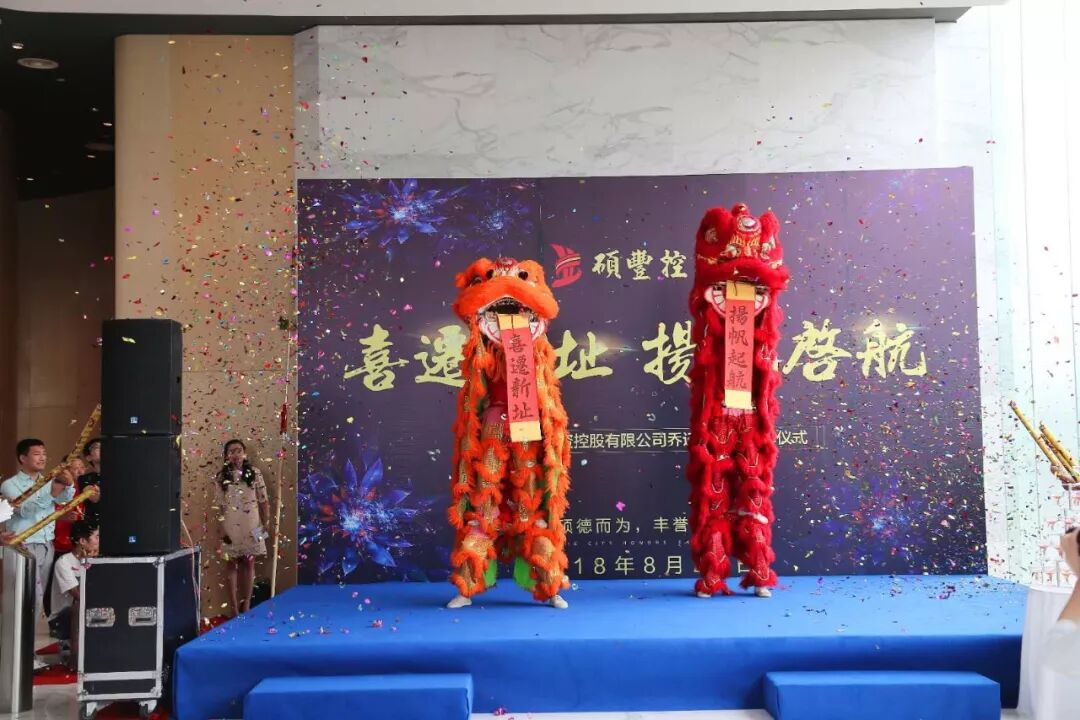 集团新闻 江西硕丰投资控股有限公司