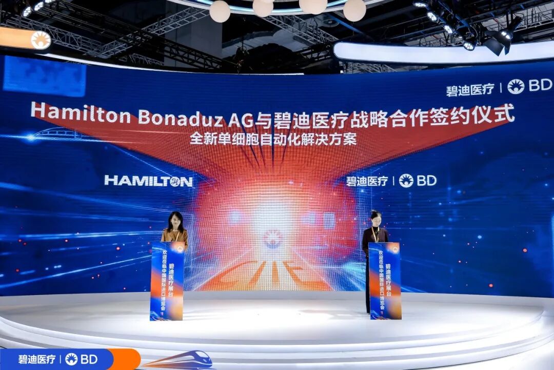 Hamilton与碧迪医疗合作推出单细胞自动化解决方案并签订战略合作协议