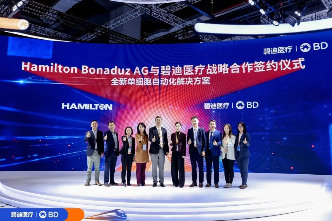 Hamilton与碧迪医疗合作推出单细胞自动化解决方案并签订战略合作协议