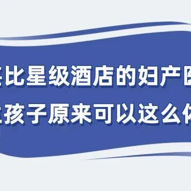 面对亲戚连环催孕轰炸，我道出了90后恐生的秘密……