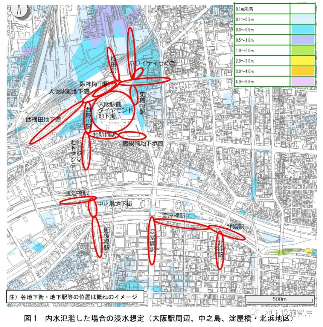 大規(guī)模地下空間如何應對洪澇災害——大阪的對策的圖8