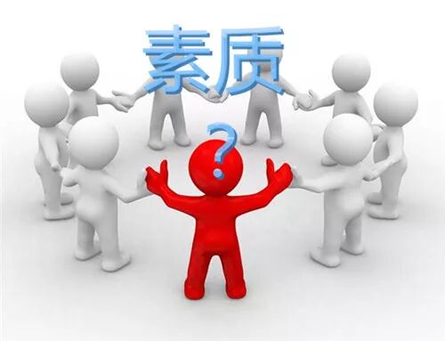 做安惠必备的8大素质