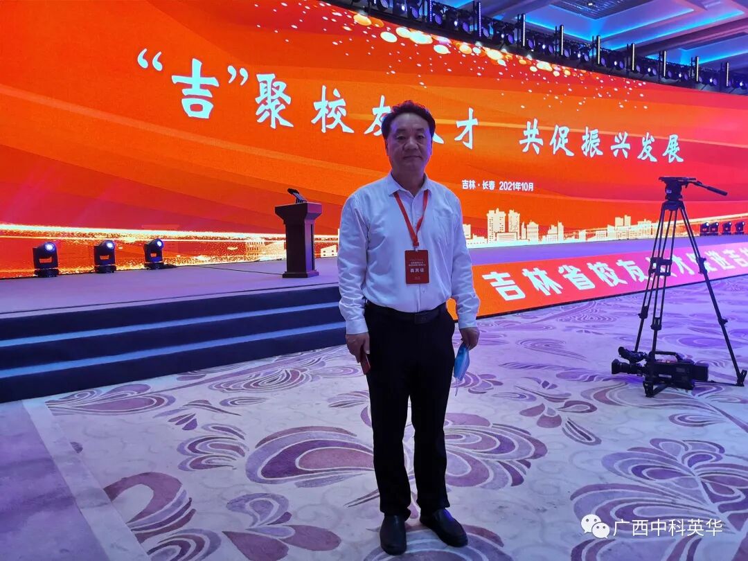 微信图片_20211028101706.jpg