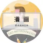天蝎座的绝密档案