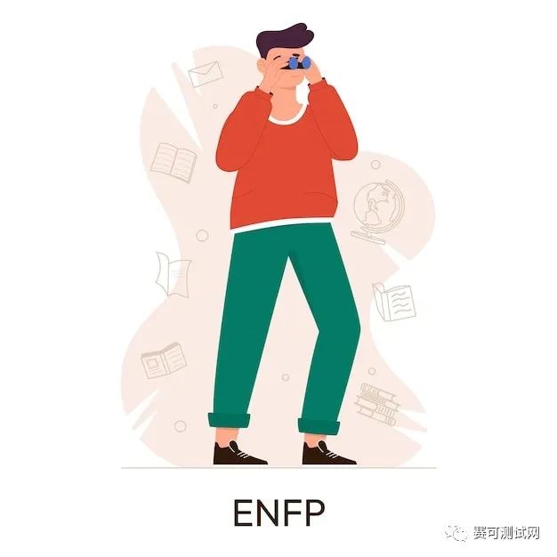 真实解读MBTI人格类型：ENFP——冠军