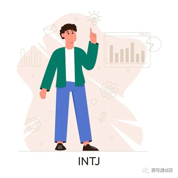 真实解读MBTI人格类型：INTJ——策划者
