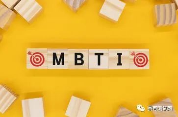 تطبيق MBTI في التوجيه المهني