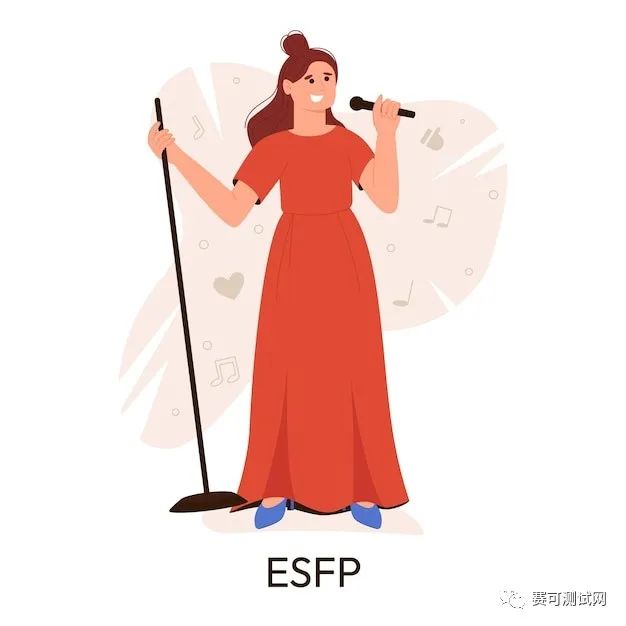 真实解读MBTI人格类型：ESFP——表演者