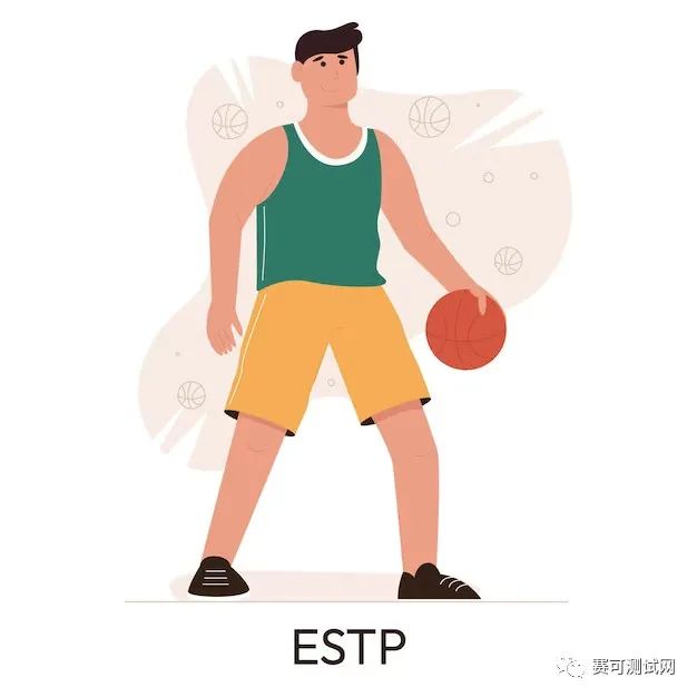 真实解读MBTI人格类型：ESTP——发电机