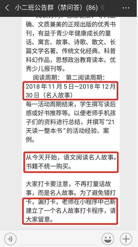 名人勤奮刻苦的故事_名人勤奮故事_關于名人勤奮讀書的故事