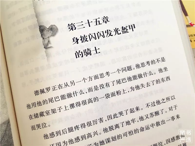 毀掉孩子成績的不是手機，而是低質量的閱讀！ 科技 第58張