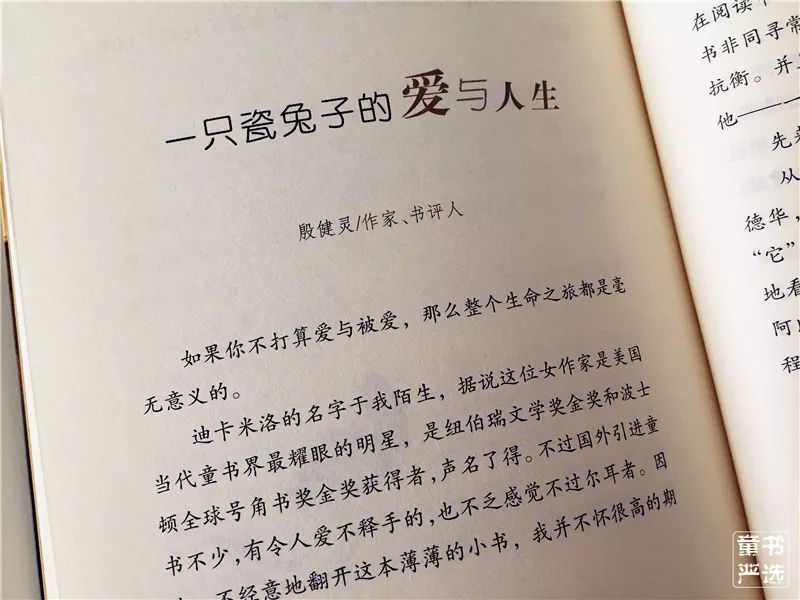 毀掉孩子成績的不是手機，而是低質量的閱讀！ 科技 第29張