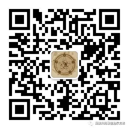 滑膜炎丨五大治疗方法！