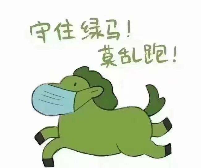医用冲水是什么防疫知识你问我答⑲｜什么是气溶胶传播？如何科学使用口罩？-上海聚慕医疗器械有限公司