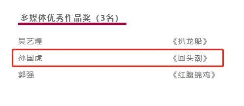 优质课总结发言稿_优质课经验交流_优质课老师经验分享稿