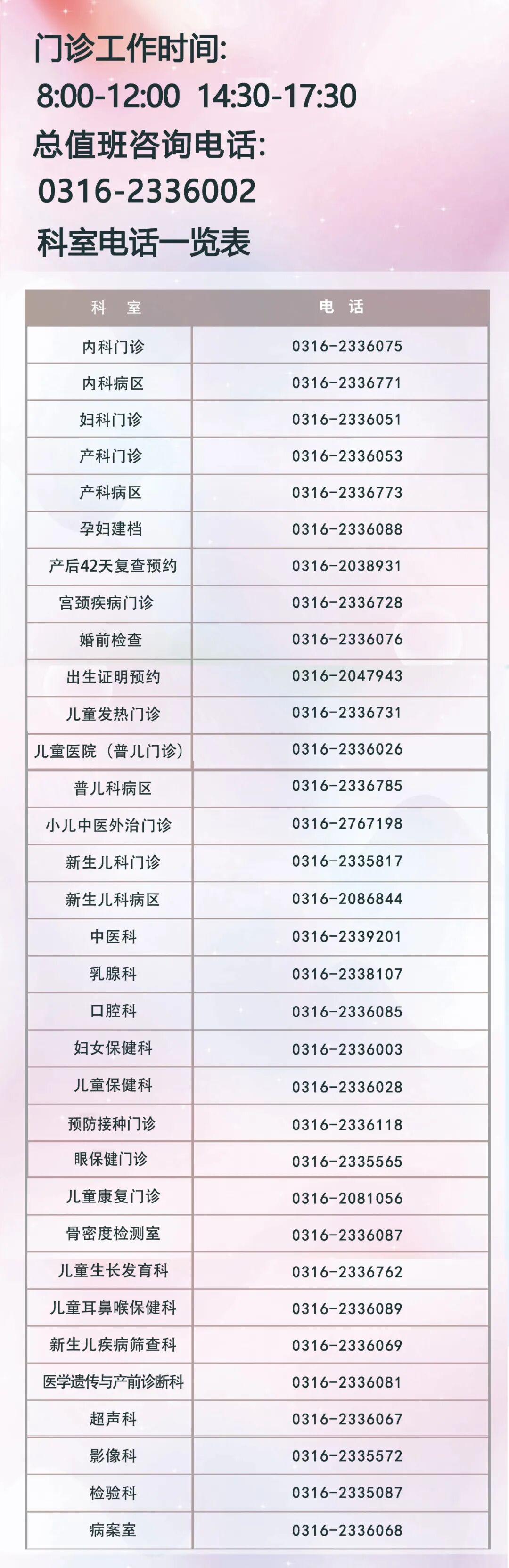 乳腺血氧怎么做做“乳”此美丽的田螺姑娘~_https://www.jmylbn.com_新闻资讯_第10张