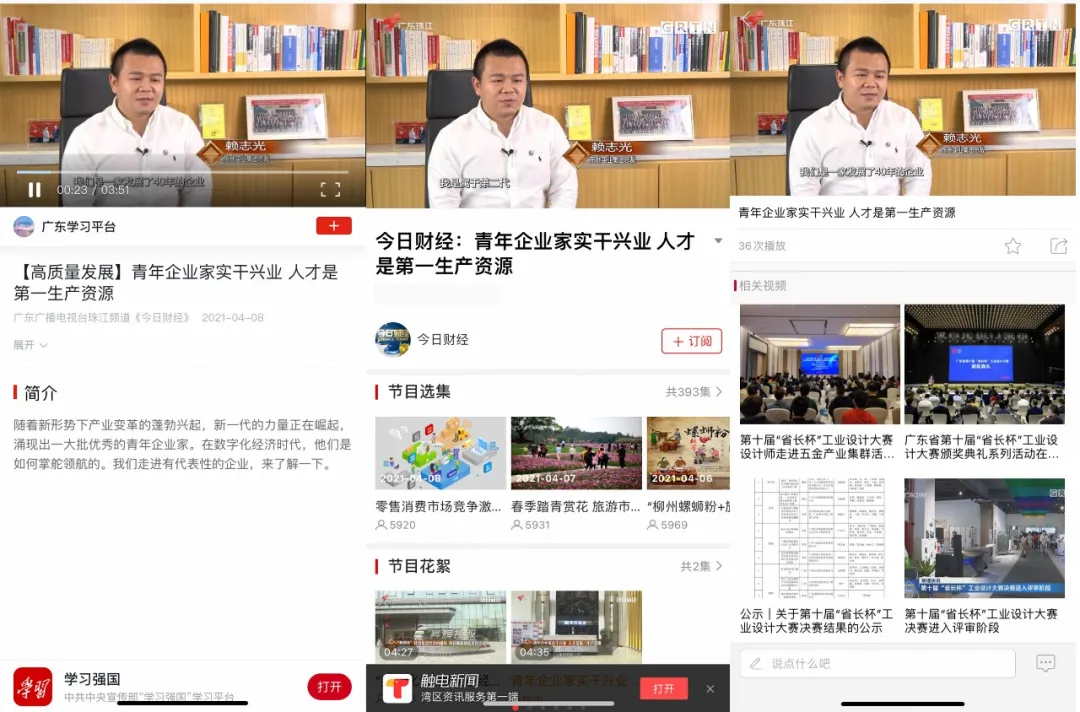 图片 图片