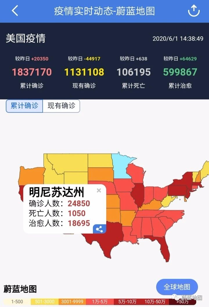 Ipe Notice 6月1日疫情分析 埃及包机输入11例确诊 巴西一周新增直追美国