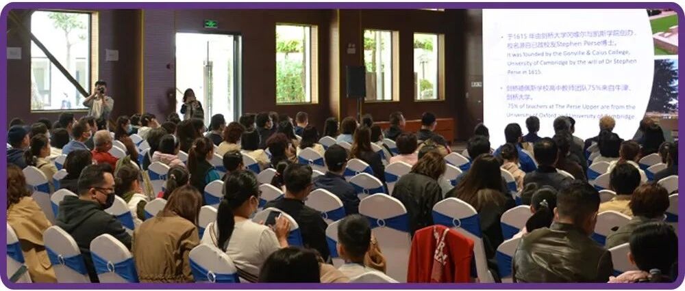 全体苏州家长恭喜了！这所“世界级”学校让你们告别内卷，不再emo！