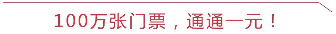 蘇州又上熱搜！對全球宣布1元遊園林！ 旅遊 第26張