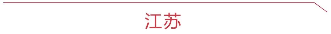 月薪五萬撐不起暑假？！這些家門口的酒店玩的上癮，住的舒心！ 旅遊 第53張