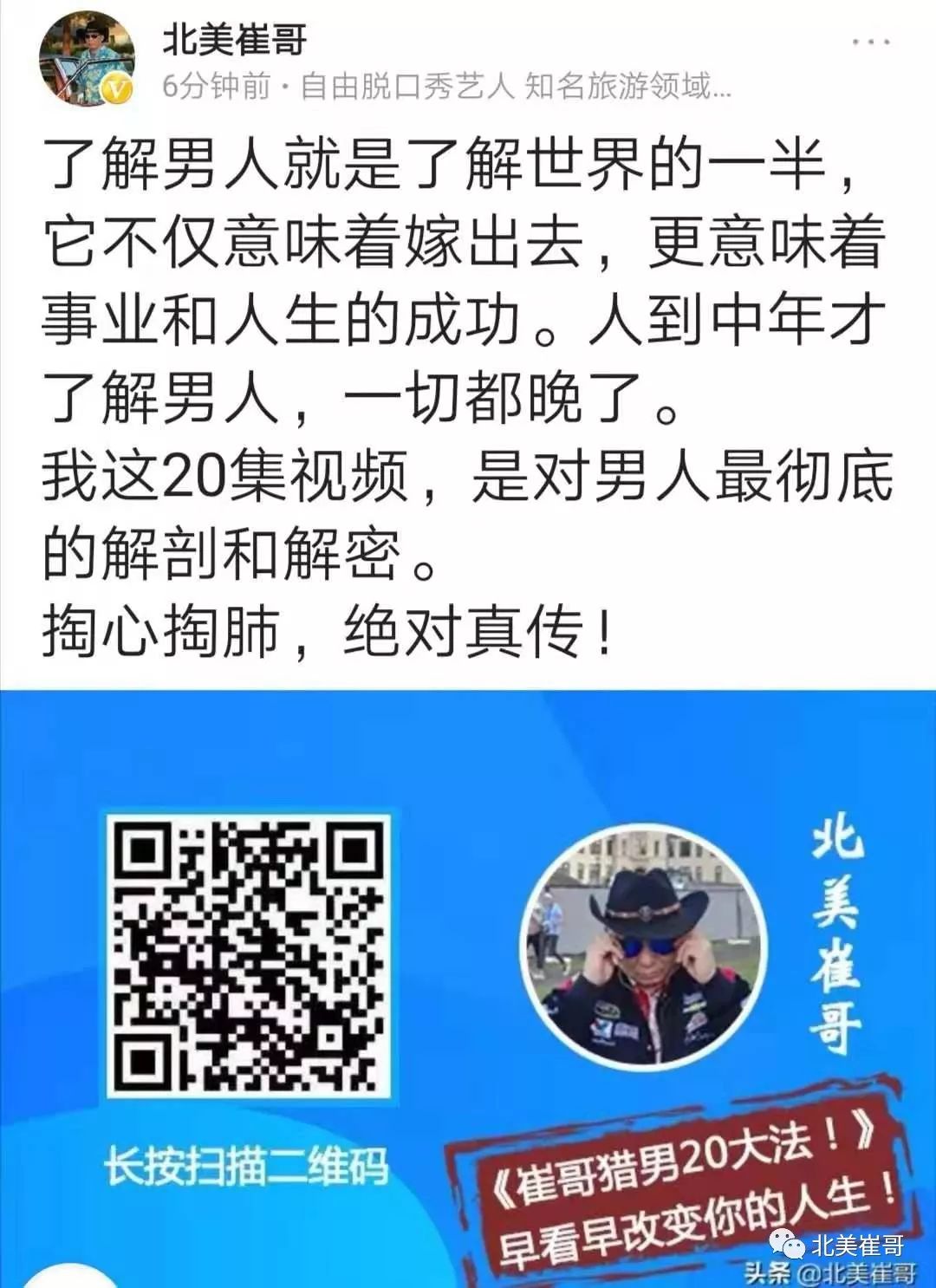 北美崔哥最新公号雄文 为什么美国不搞大阅兵 丢不起这人 时史文化 微信公众号文章阅读 Wemp